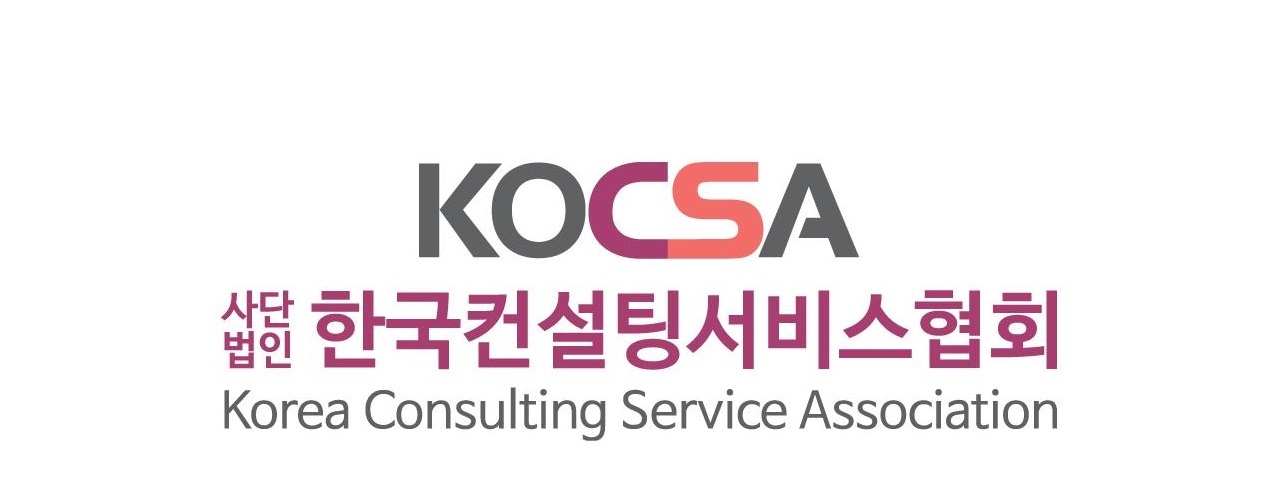 “2016 KOCSA 회원사 골프모임” 참가신청 및 일정안내